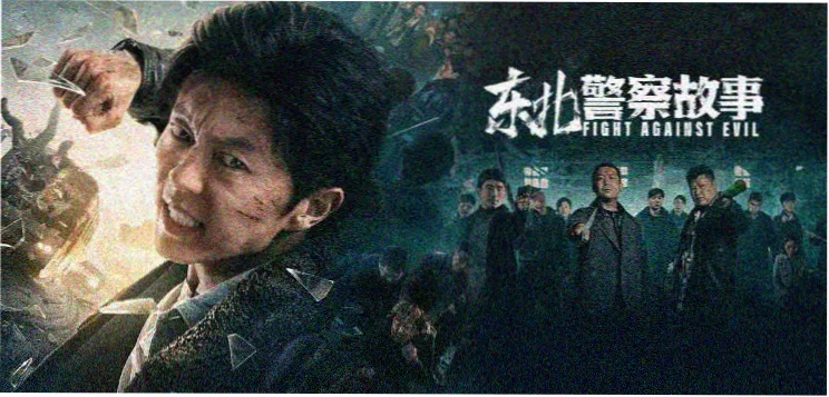 动漫在线播放主推番剧星轨列车剧场版海报