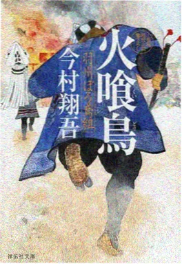 深渊图书馆封面